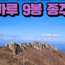 남일곱창 이미지