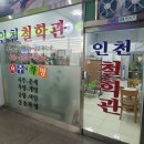 "신생아작명이름짓기"신생아이름작명짓기,이름작명비용,이름잘짓는곳,인천유명한작명소-사주명리학교수가, 이미지