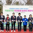 덕암야구장 쿠키뉴스