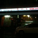 천수당약국 이미지