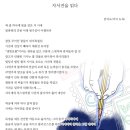 “제13회 재외동포문학상” 수상작 선정 이미지