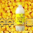 동동광고 이미지