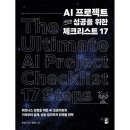 유진호