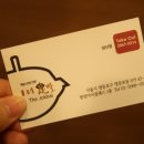 더족발당산점 이미지