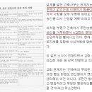 부평구청 이미지