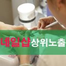 킹콩애드 네이버블로그