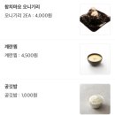 불매꼬