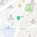 번영이용원