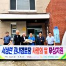 서생농업협동조합 본점 이미지