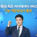 마이 메디칼 이미지