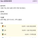 낙동강체육공원 어린이놀이터 이미지