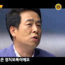 적폐청산이 정치보복이라고 하는 강적들 고정패널 .jpg (503키즈 아님) 이미지