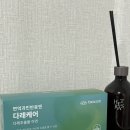 면역력에 좋은 지연성 알러지영양제, 다래케어로 효과본 후기