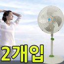 S.B.S당구장 쇼핑하우