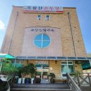 흑룡산촌두부 이미지