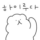 하이오커피 나주혁신점 이미지