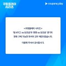 거짓말 안 할래 너도 말해