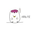 닭스토리 이미지