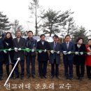 스마일제주힐링마을
