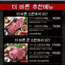 신사정육식당 이미지