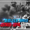 이인철의원 이미지
