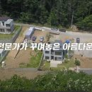 엘린공인중개사사무소 이미지