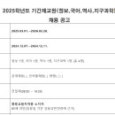 인천고잔고등학교 이미지
