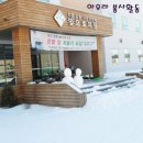 빛으로의원 이미지