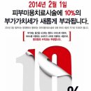 임피부과의원 이미지