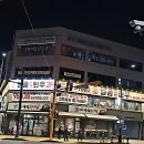 서화초등학교 | 여기 없으면 섭하죠! 밥도둑 냄새에 홀린 날