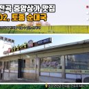 태기셀프수산 이미지