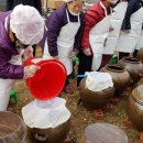 세종발효식품협동조합 이미지