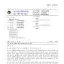 주식회사 디오씨 이미지