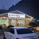 로드힐스 골프클럽 이미지