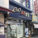 조은안경콘택트 이미지