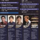 뮤지컬 갈라콘서트 이미지