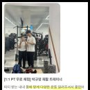 와이투짐 신구대점 네이버블로그