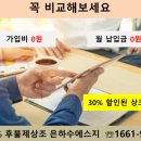 굿뉴스요양병원 | 거제시 굿뉴스요양병원장례식장 아버지고향에서 장례진행을 요청한 따님