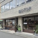 스마트독까페 | 오사카 스마일 호텔 신사이바시(난바) 후기, 나카자키초카페거리, 호리에쇼핑거리