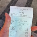 더궁노래방