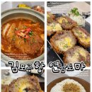 롯데김포공항소다