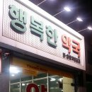 수창약국 이미지