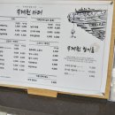 무계헌협동조합