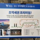 주식회사 황룡 이미지