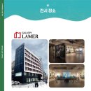 아이아트미술교습소 - 강서구 수명로 76 | 아이아트미술교습소