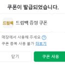 프레오커피