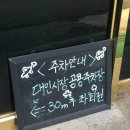 금천수산 민물장어 | 광주 대인동 맛나수산 주차 민물장어 솔직후기