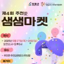 주천 이미지