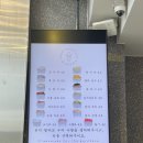강릉순두부젤라또