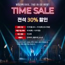 ｜TICKET｜리지 🎫TAKE AN AXE WEEK 타임세일❤️‍🔥[전석 30% 11/12(화)~11/17(일)] 이미지